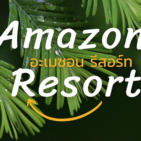 Amazon Resort Surat Thani Dış mekan fotoğraf